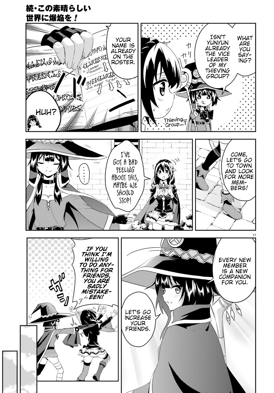 Zoku Kono Subarashii Sekai ni Bakuen wo! chapter 1 - page 16