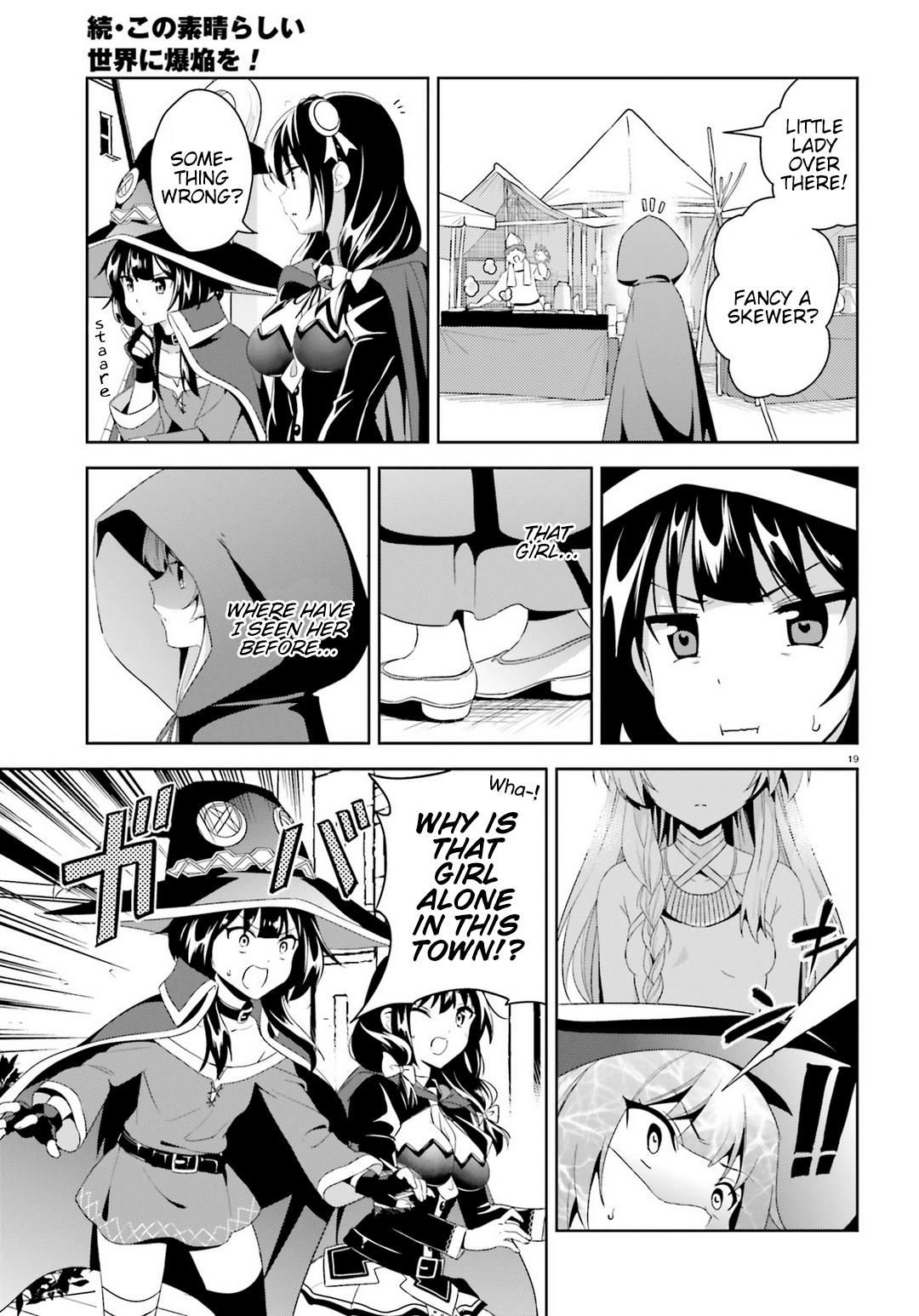 Zoku Kono Subarashii Sekai ni Bakuen wo! chapter 1 - page 18