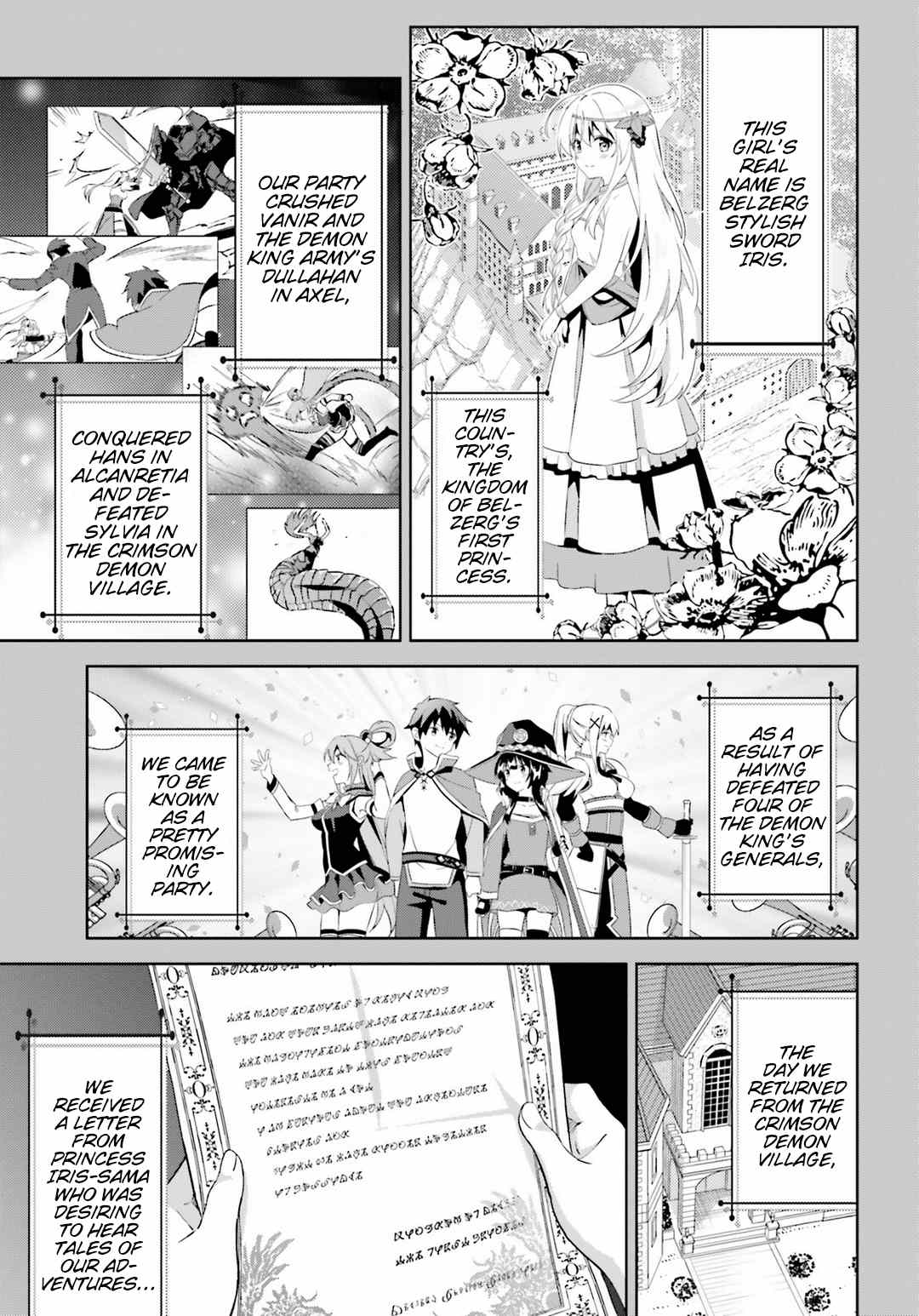 Zoku Kono Subarashii Sekai ni Bakuen wo! chapter 1 - page 22