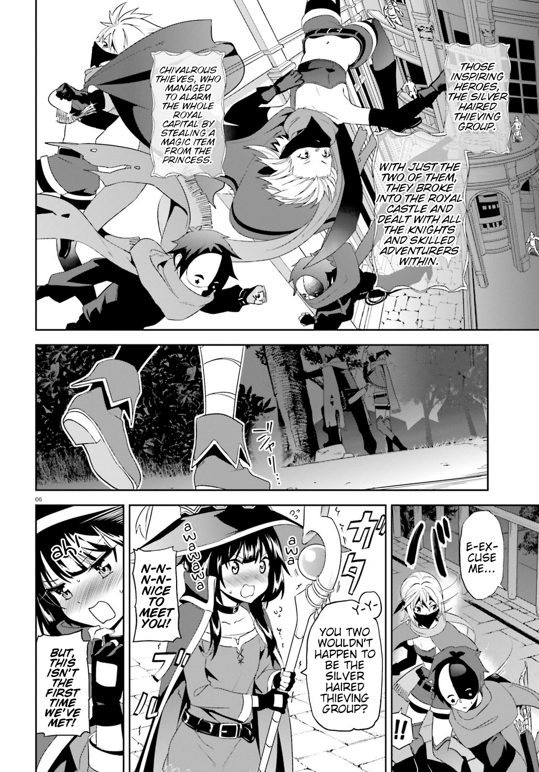 Zoku Kono Subarashii Sekai ni Bakuen wo! chapter 1 - page 5