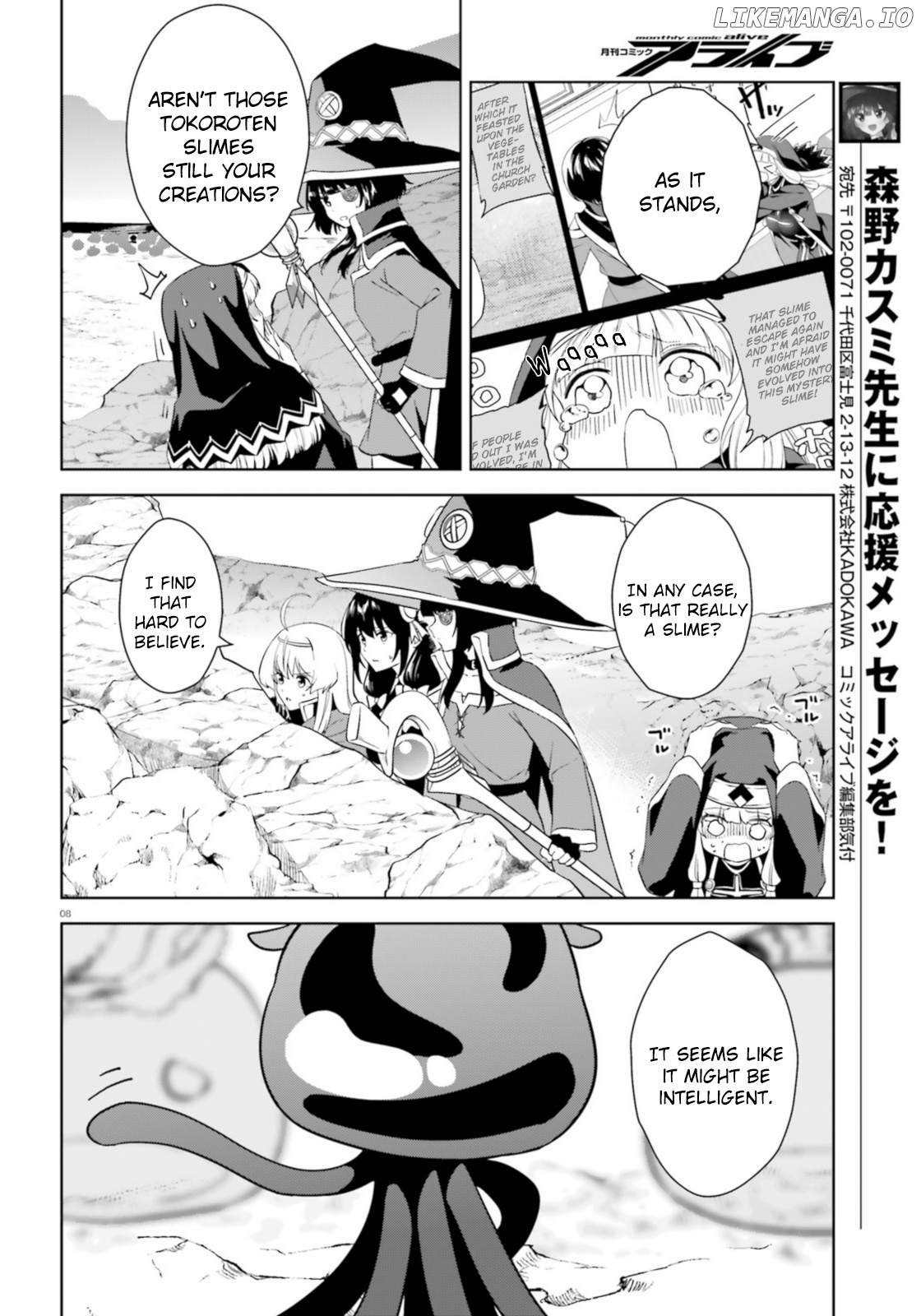 Zoku Kono Subarashii Sekai ni Bakuen wo! chapter 19 - page 6