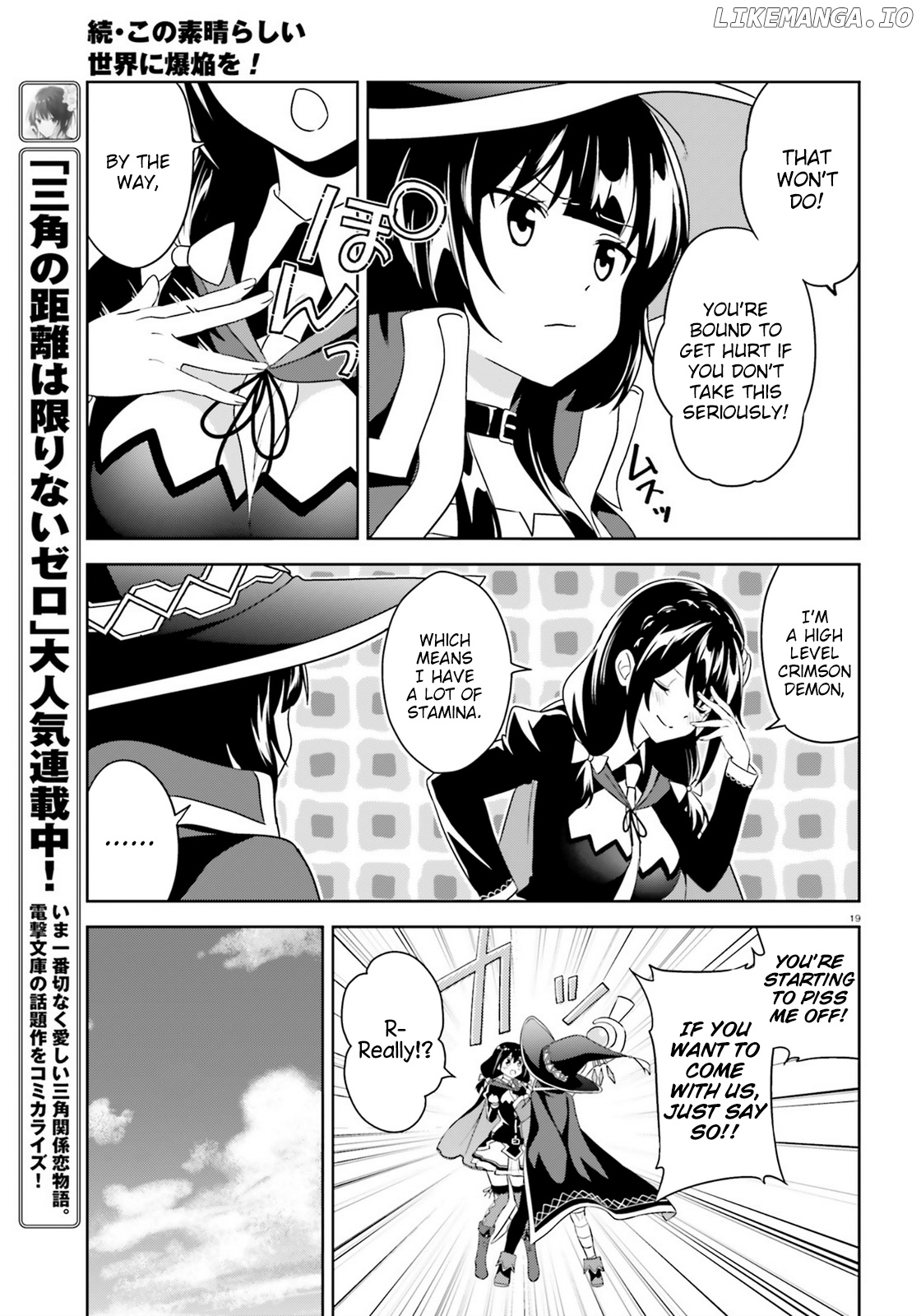 Zoku Kono Subarashii Sekai ni Bakuen wo! chapter 17 - page 19