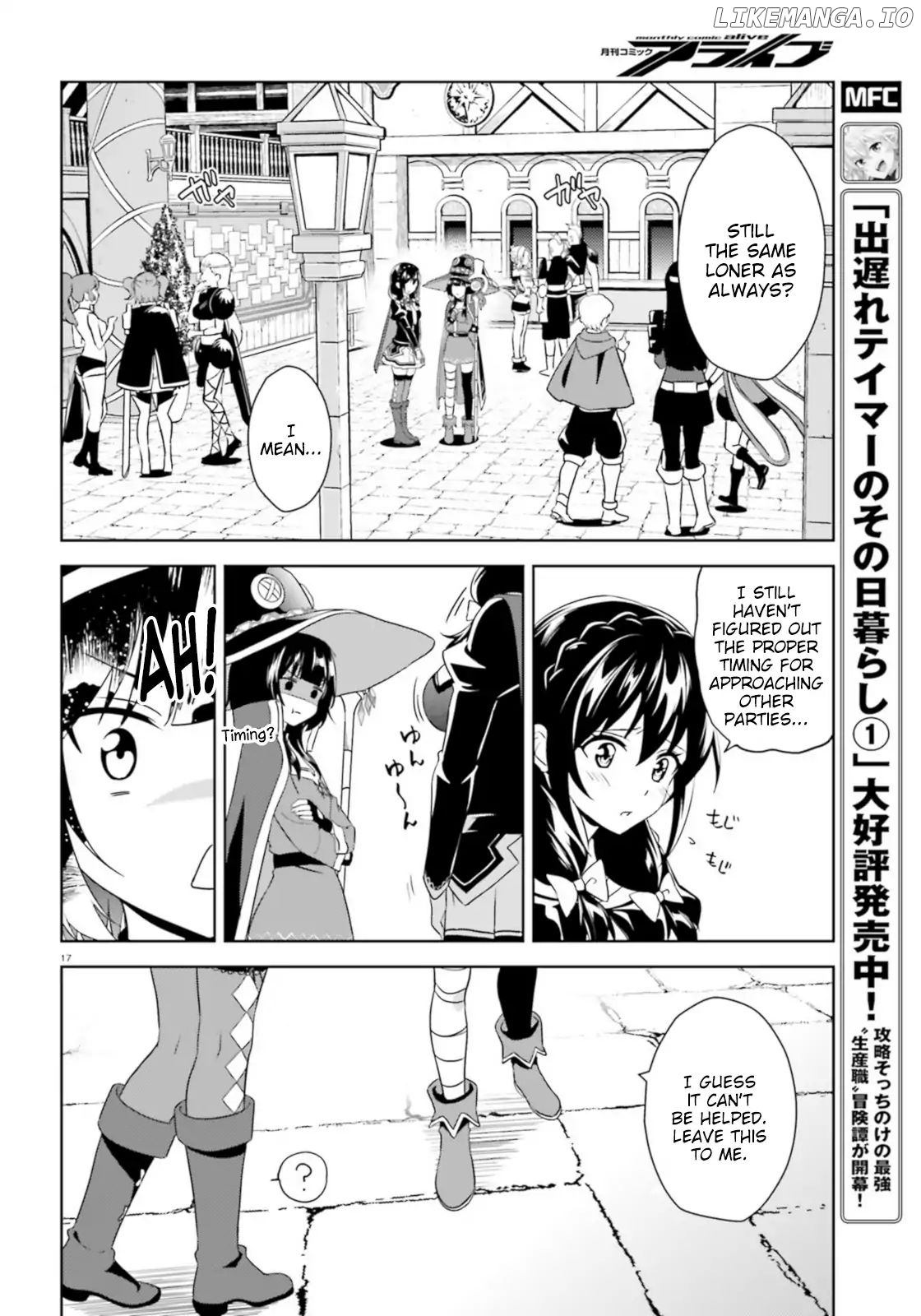 Zoku Kono Subarashii Sekai ni Bakuen wo! chapter 13 - page 17