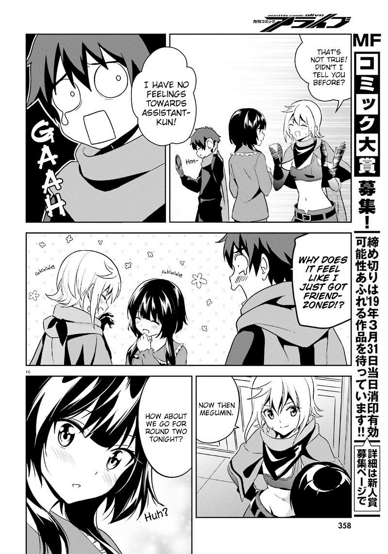 Zoku Kono Subarashii Sekai ni Bakuen wo! chapter 11 - page 16