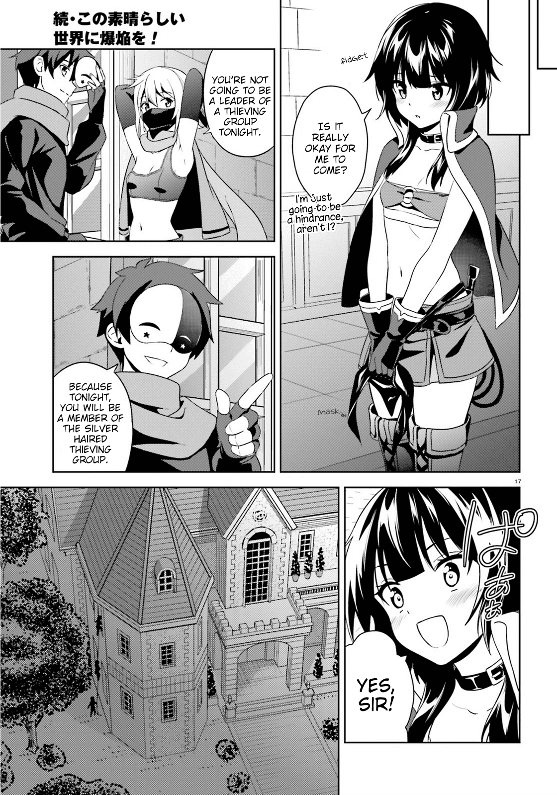 Zoku Kono Subarashii Sekai ni Bakuen wo! chapter 11 - page 17