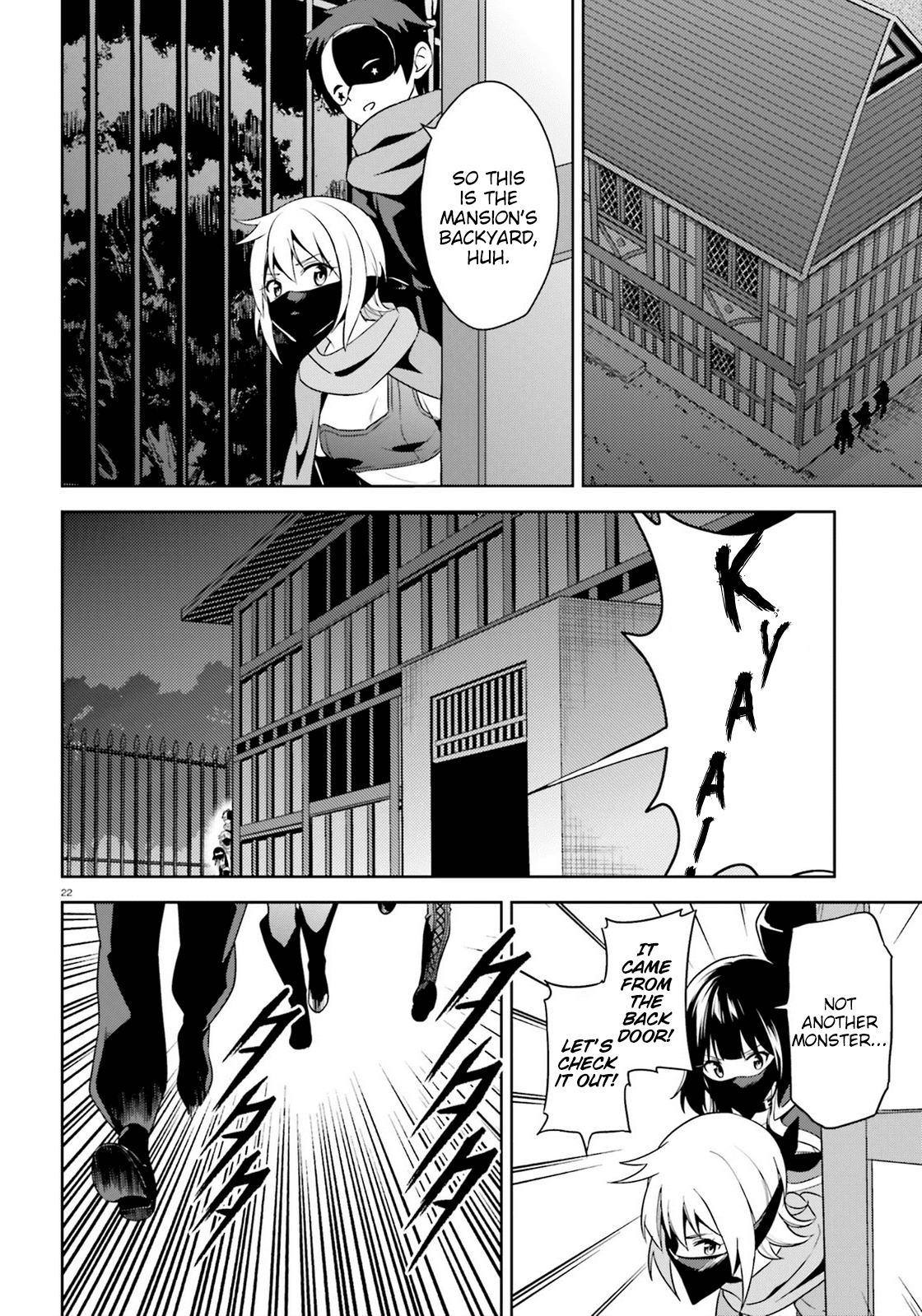 Zoku Kono Subarashii Sekai ni Bakuen wo! chapter 11 - page 22