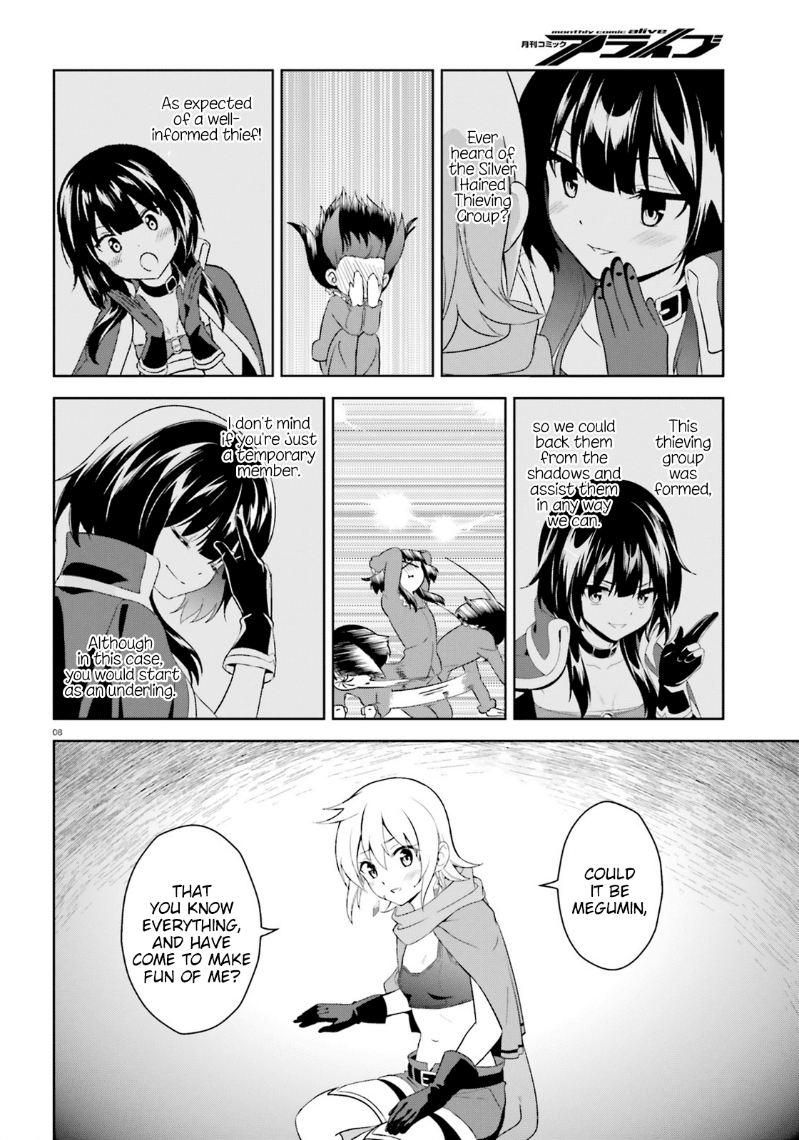 Zoku Kono Subarashii Sekai ni Bakuen wo! chapter 11 - page 8