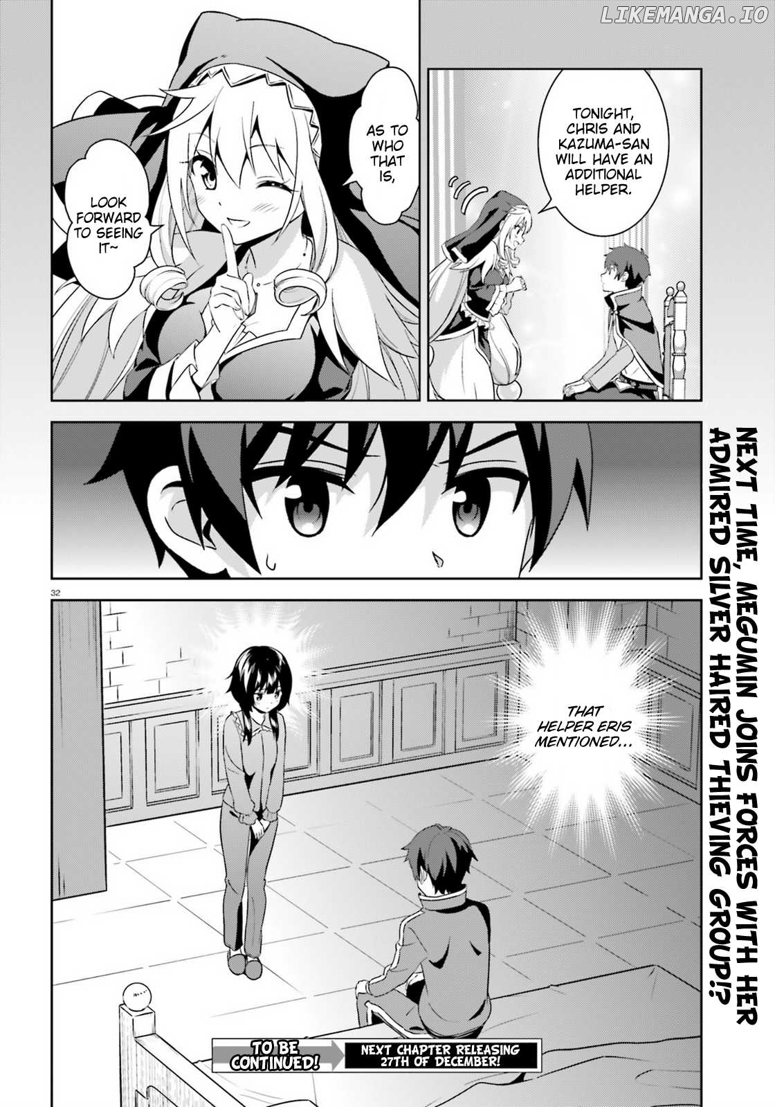 Zoku Kono Subarashii Sekai ni Bakuen wo! chapter 10 - page 32