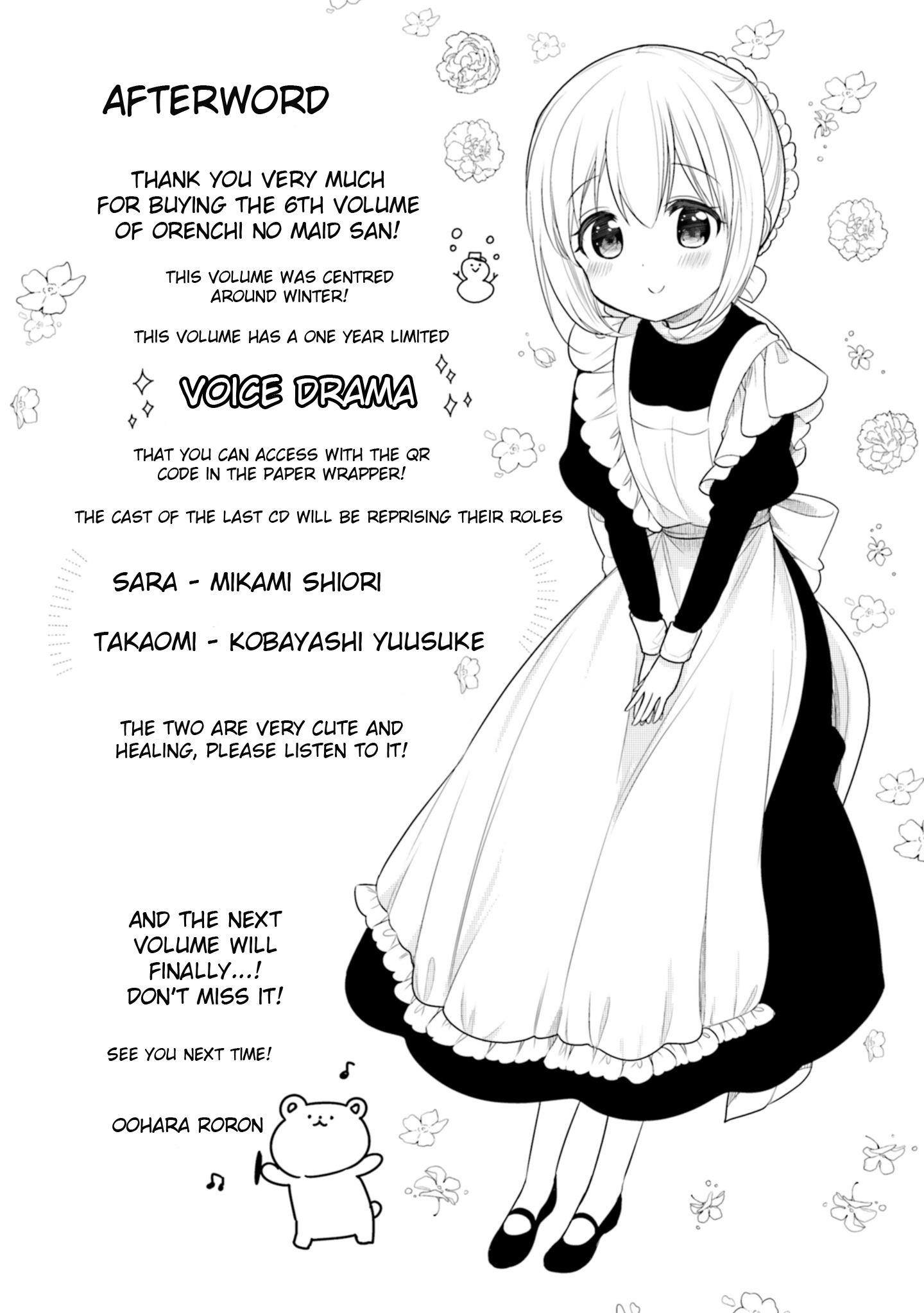 Orenchi no Maid-San chapter 59.5 - page 8