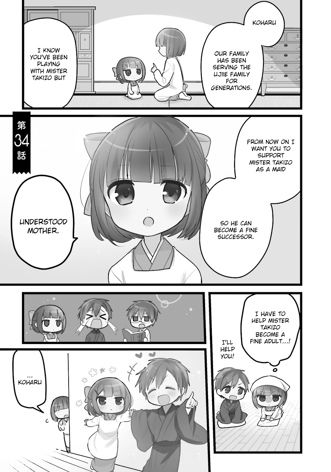 Orenchi no Maid-San chapter 34 - page 1