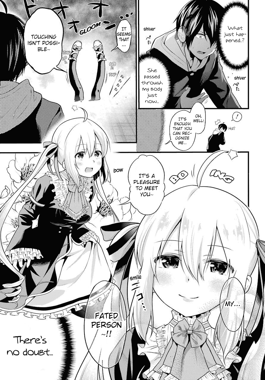 Yonakano Reijini Haremu Wo chapter 1 - page 10