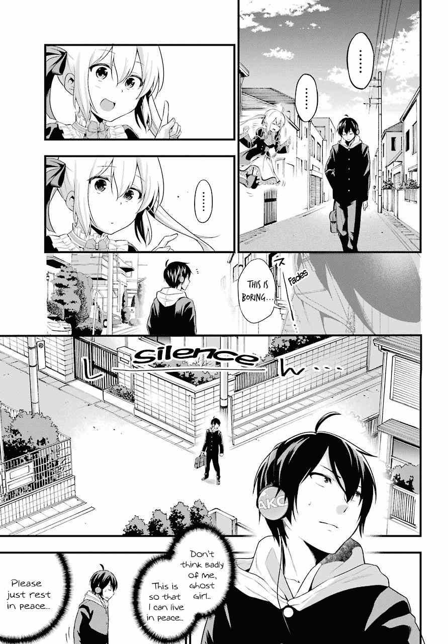 Yonakano Reijini Haremu Wo chapter 1 - page 14