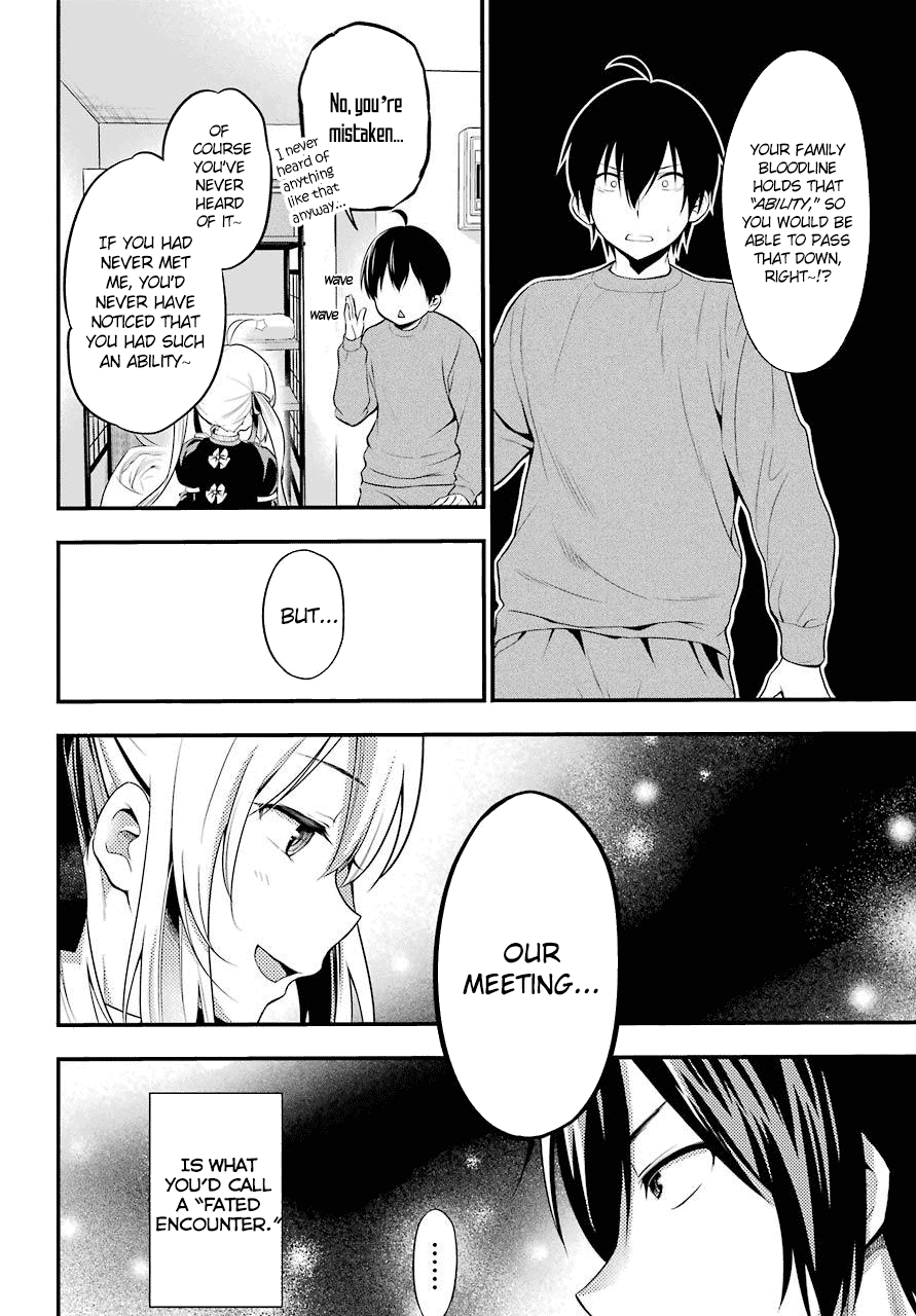 Yonakano Reijini Haremu Wo chapter 1 - page 33