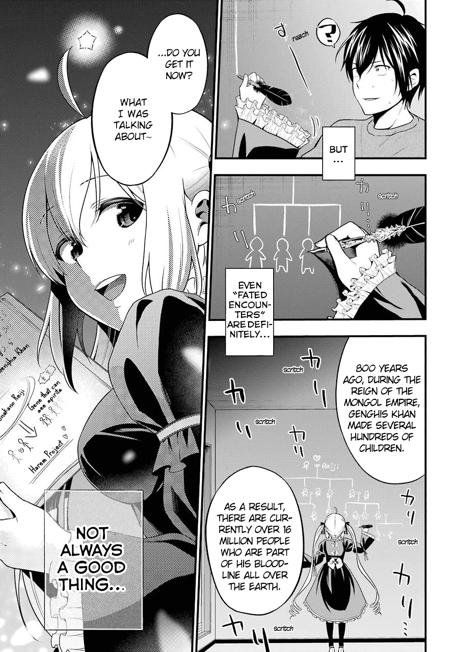 Yonakano Reijini Haremu Wo chapter 1 - page 34