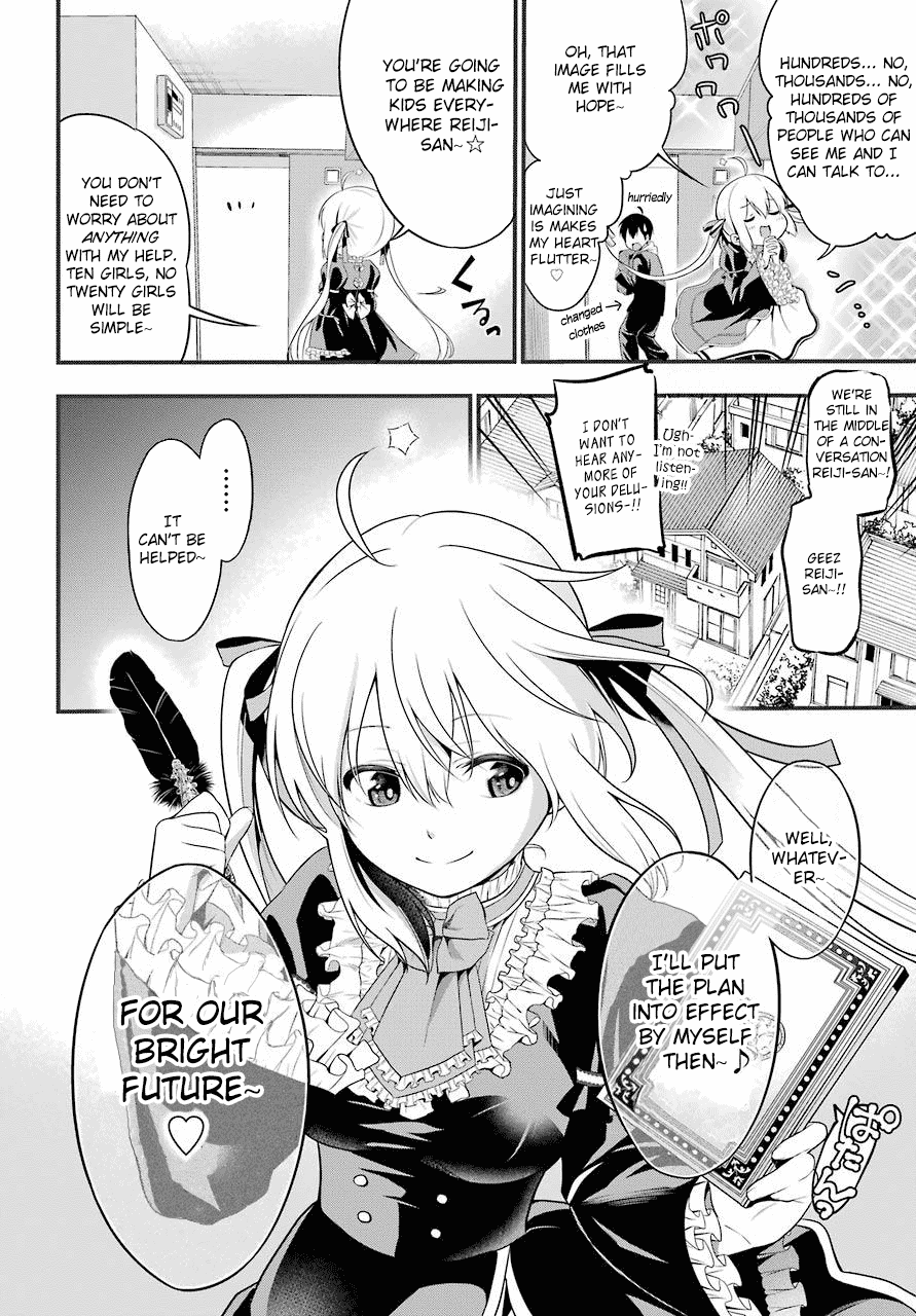 Yonakano Reijini Haremu Wo chapter 1 - page 35