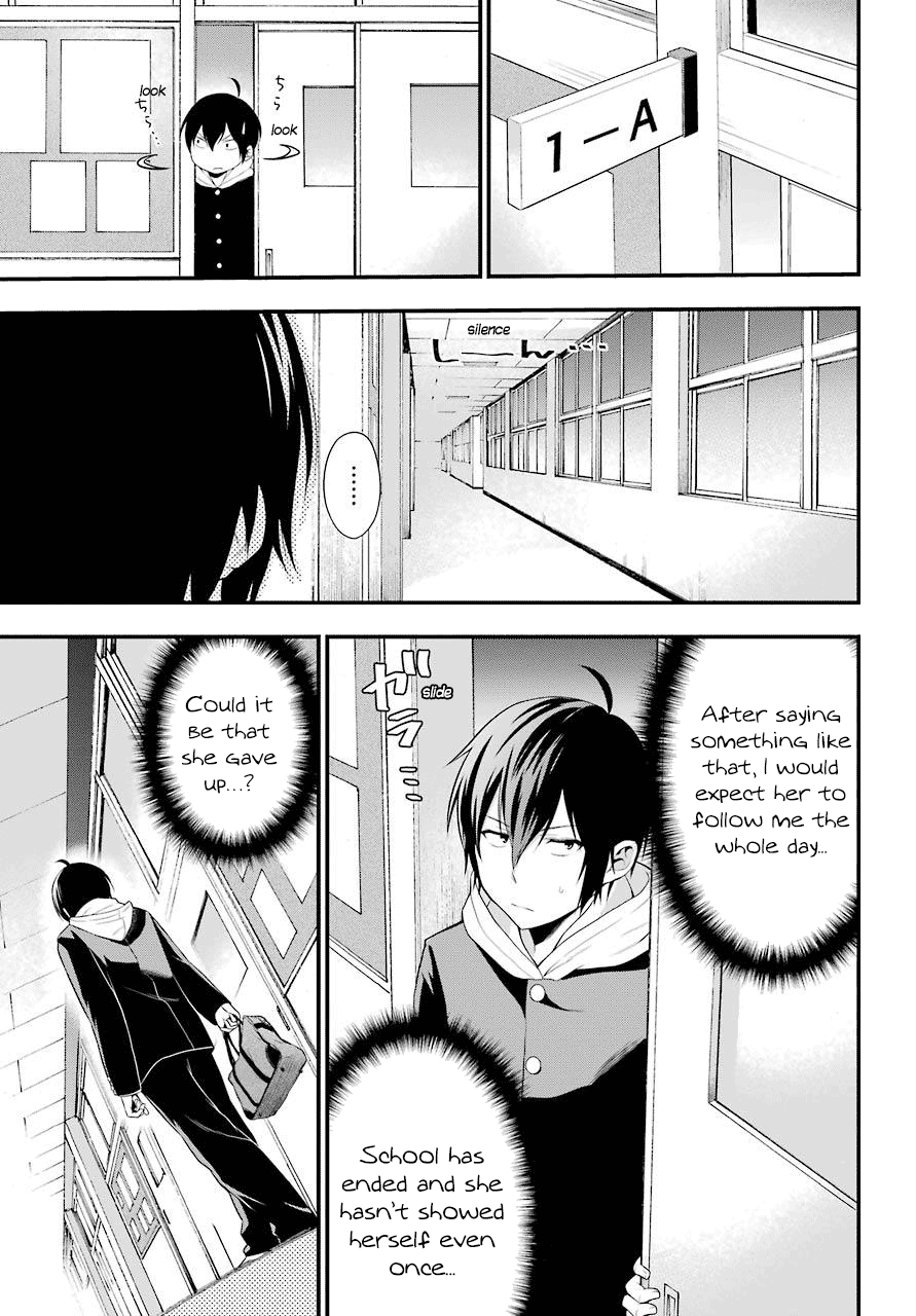 Yonakano Reijini Haremu Wo chapter 1 - page 36