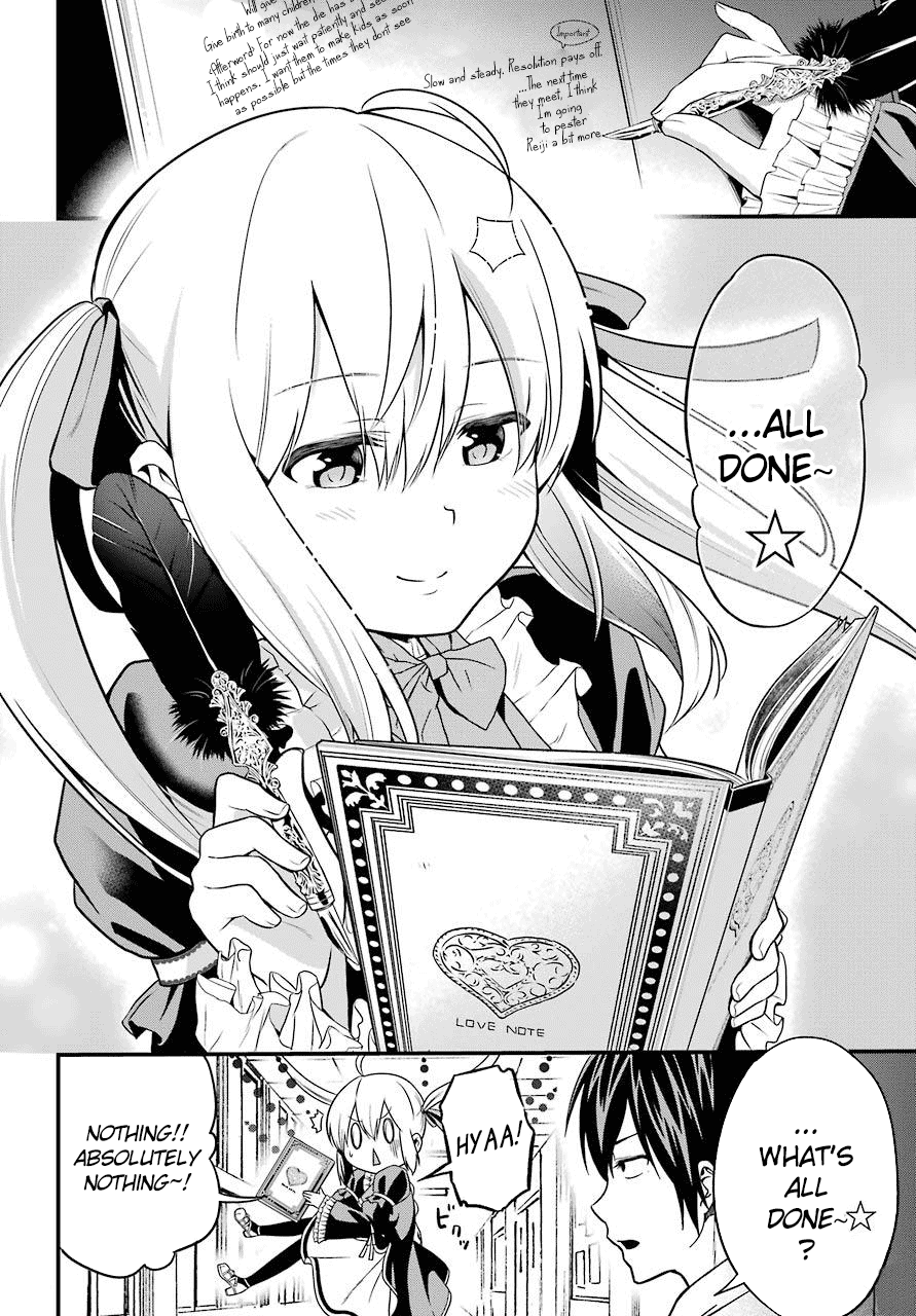 Yonakano Reijini Haremu Wo chapter 1 - page 60