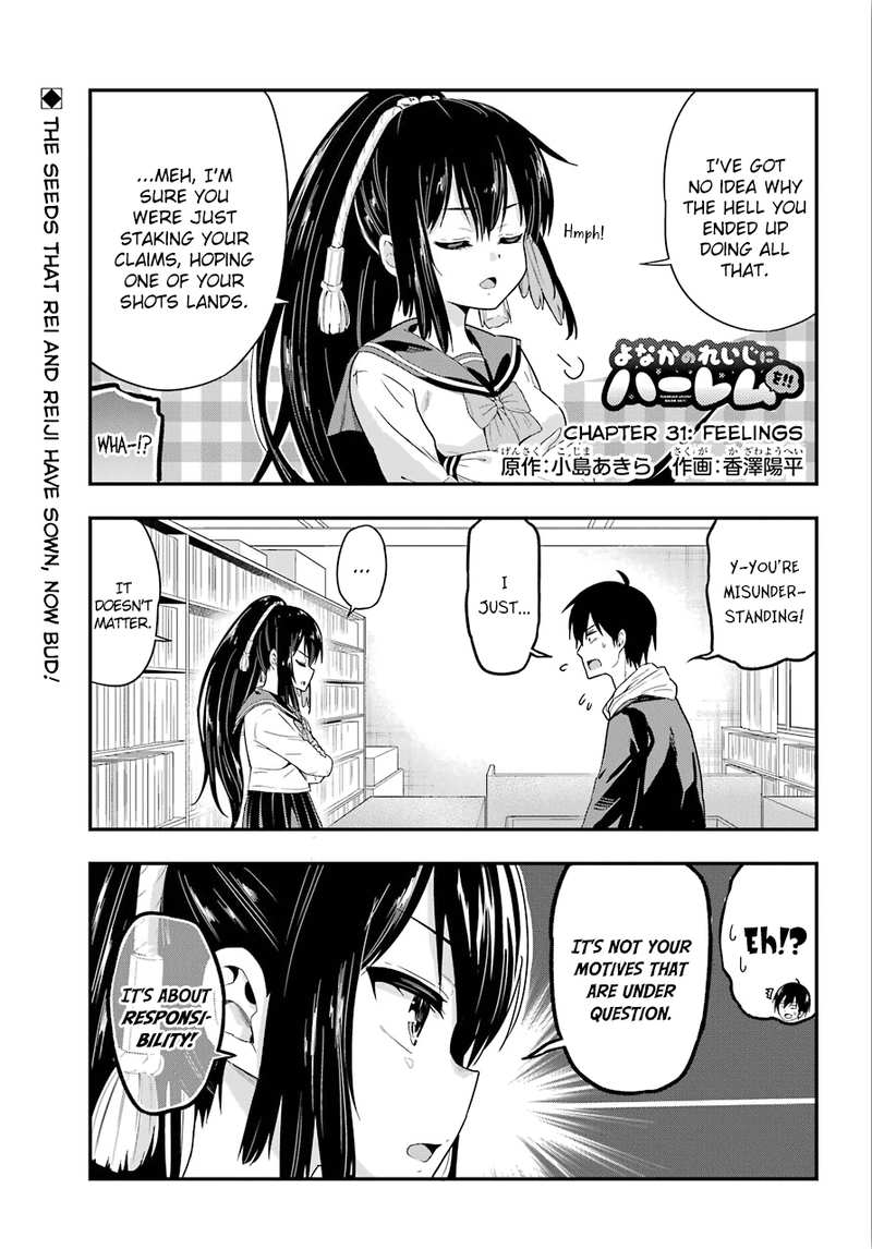 Yonakano Reijini Haremu Wo chapter 31 - page 1