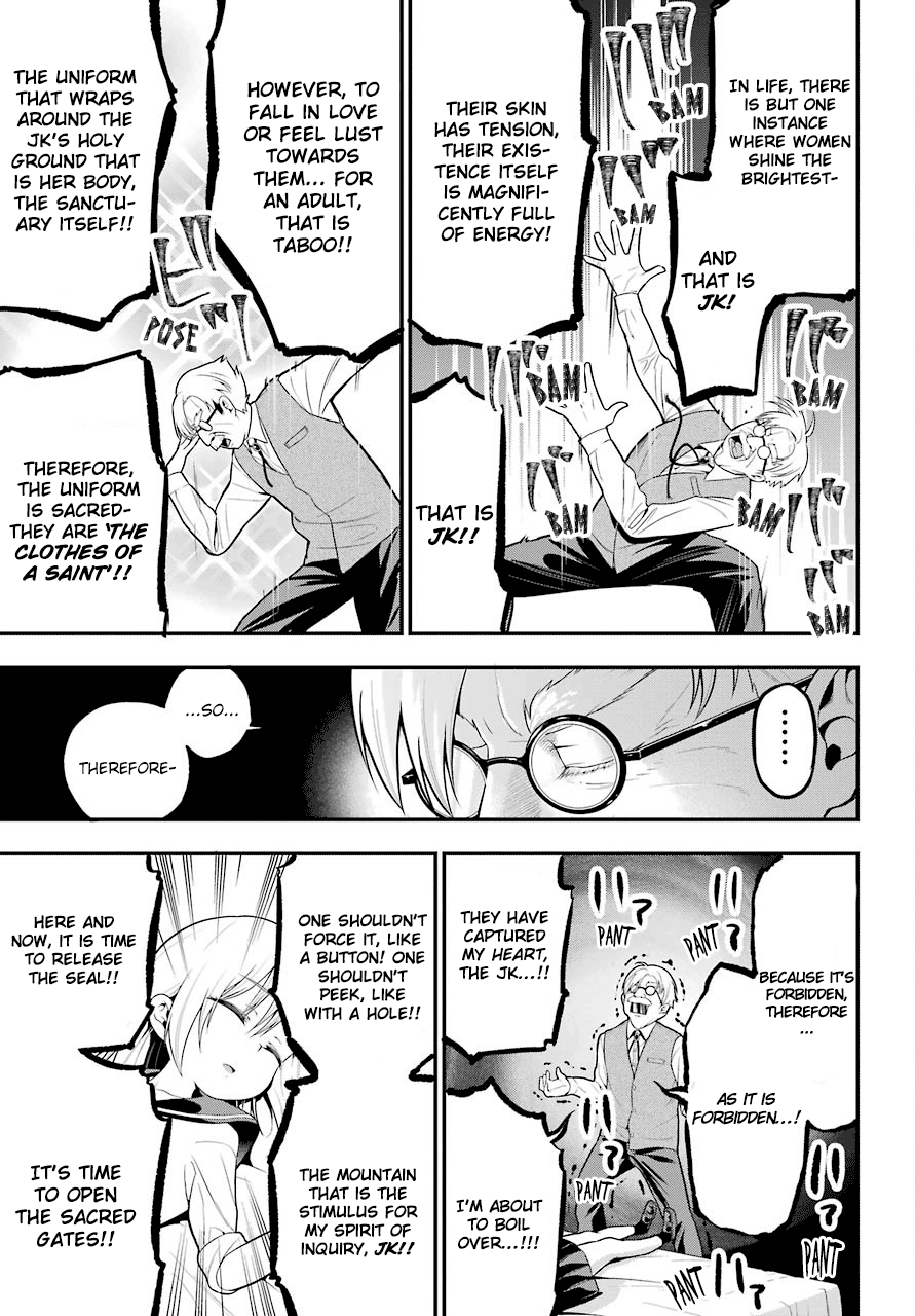 Yonakano Reijini Haremu Wo chapter 5 - page 25