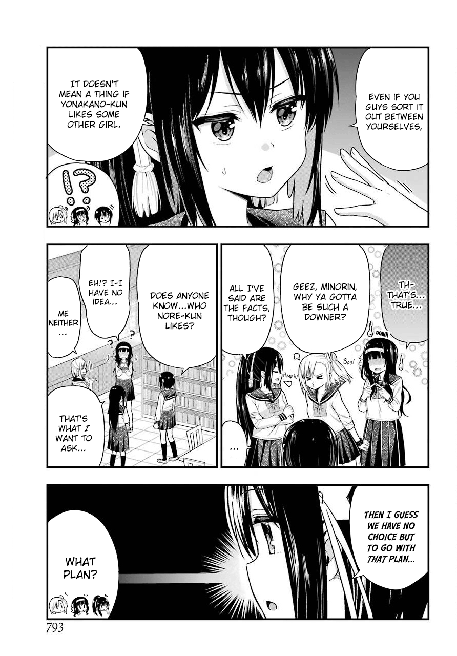 Yonakano Reijini Haremu Wo chapter 26 - page 13