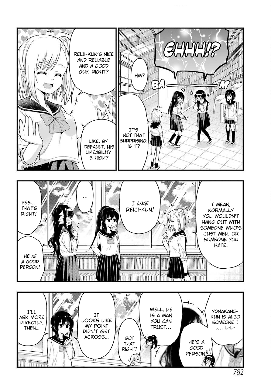 Yonakano Reijini Haremu Wo chapter 26 - page 2