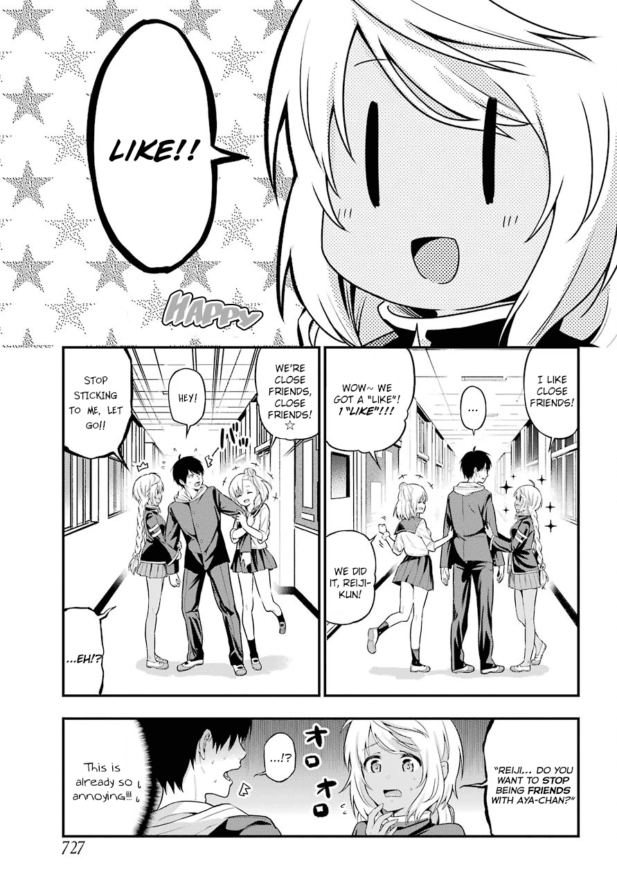 Yonakano Reijini Haremu Wo chapter 14 - page 13