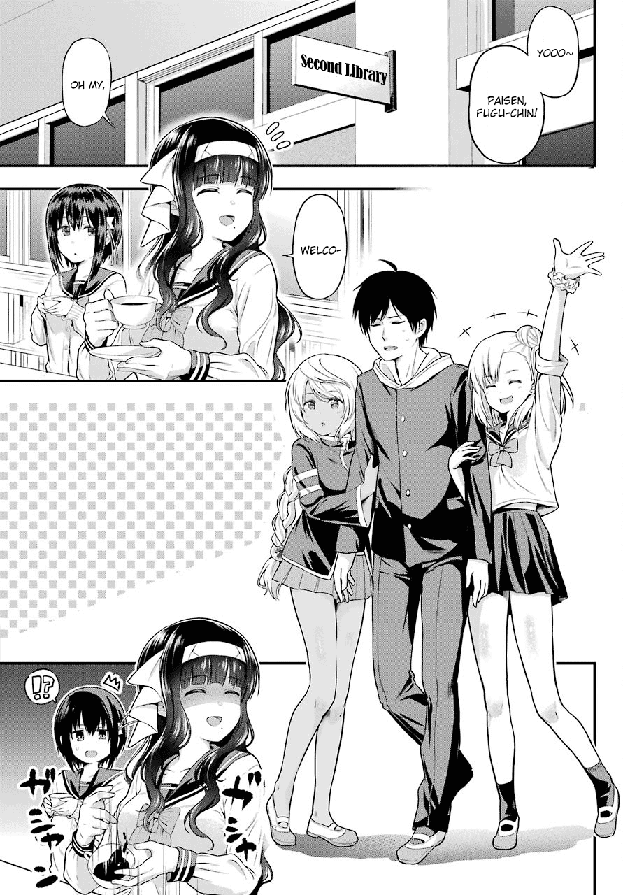 Yonakano Reijini Haremu Wo chapter 14 - page 14