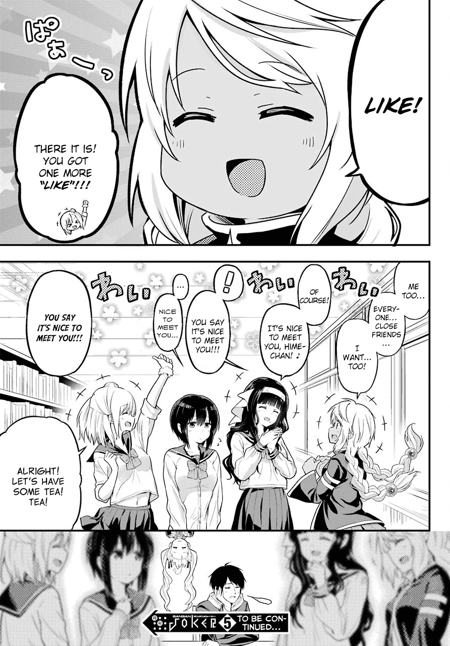 Yonakano Reijini Haremu Wo chapter 14 - page 22