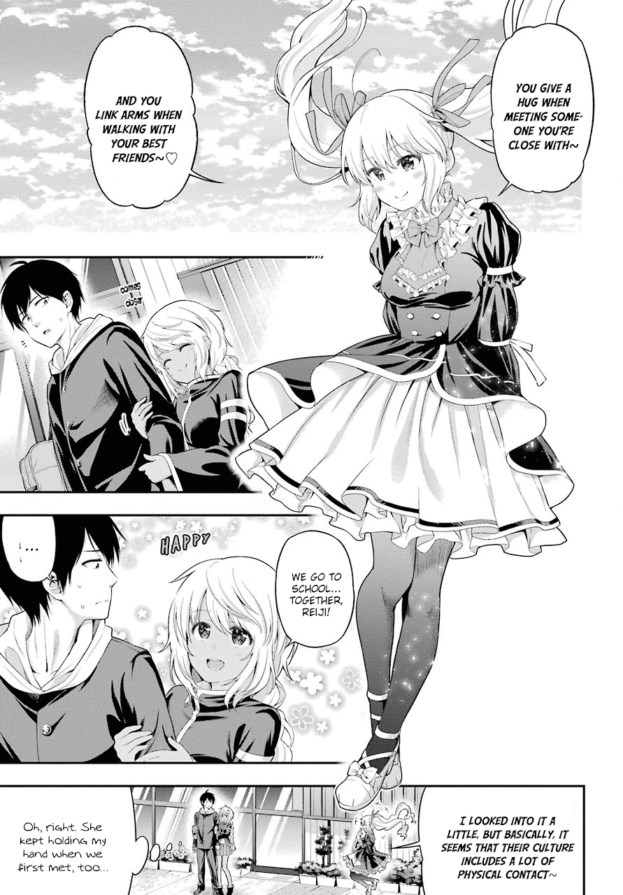 Yonakano Reijini Haremu Wo chapter 14 - page 3