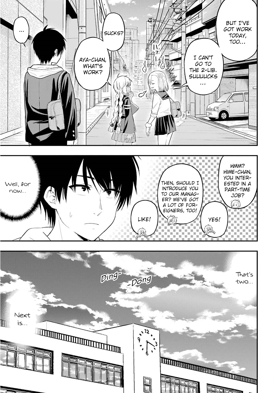 Yonakano Reijini Haremu Wo chapter 18 - page 15