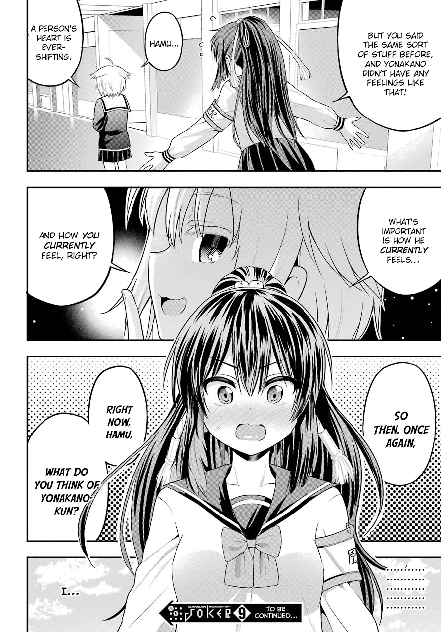 Yonakano Reijini Haremu Wo chapter 18 - page 22