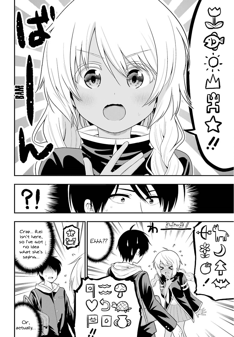 Yonakano Reijini Haremu Wo chapter 18 - page 4