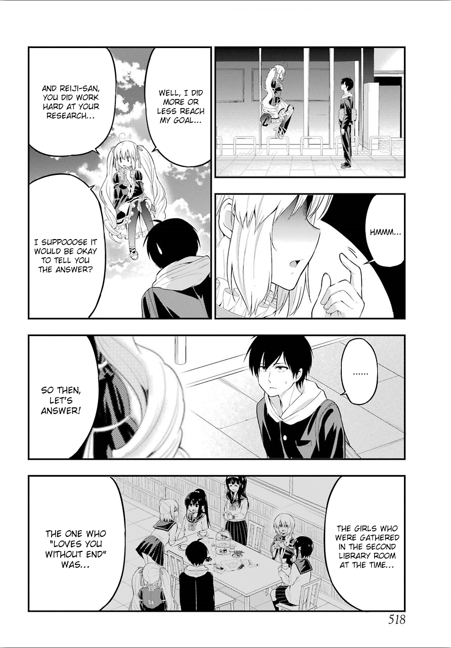 Yonakano Reijini Haremu Wo chapter 20 - page 2