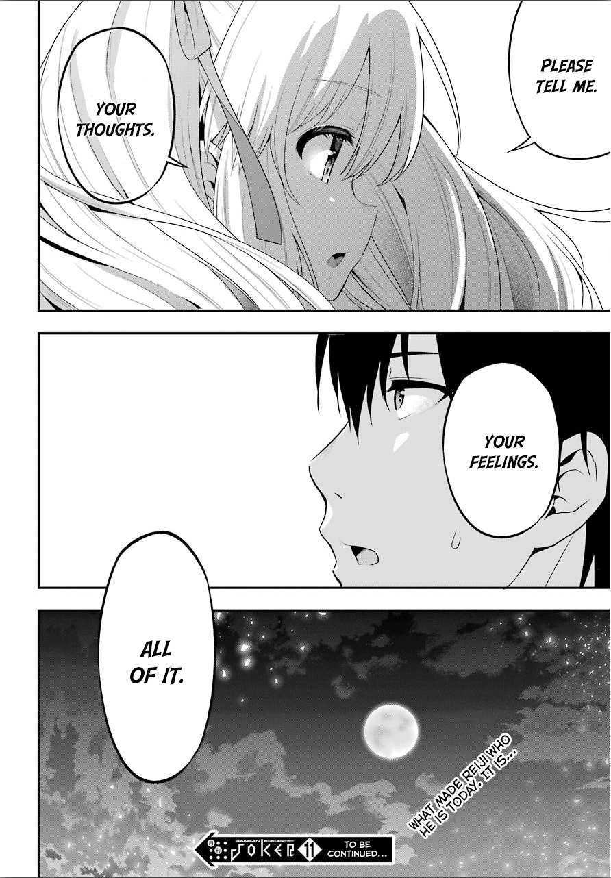 Yonakano Reijini Haremu Wo chapter 20 - page 20