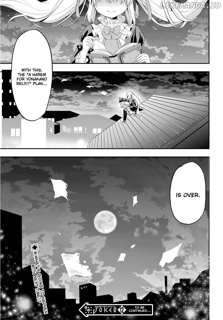 Yonakano Reijini Haremu Wo chapter 21 - page 27