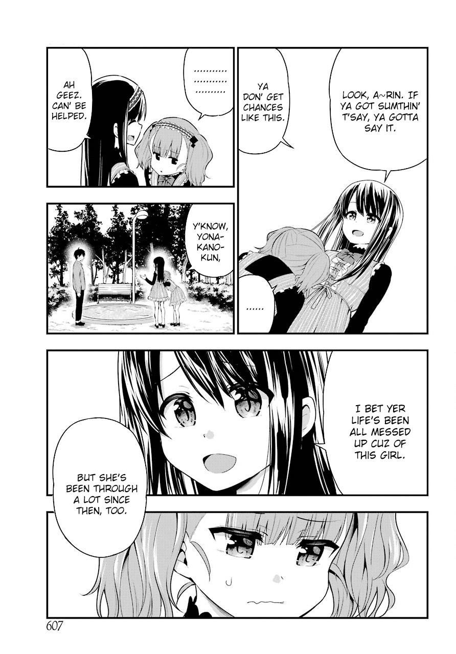 Yonakano Reijini Haremu Wo chapter 23 - page 11