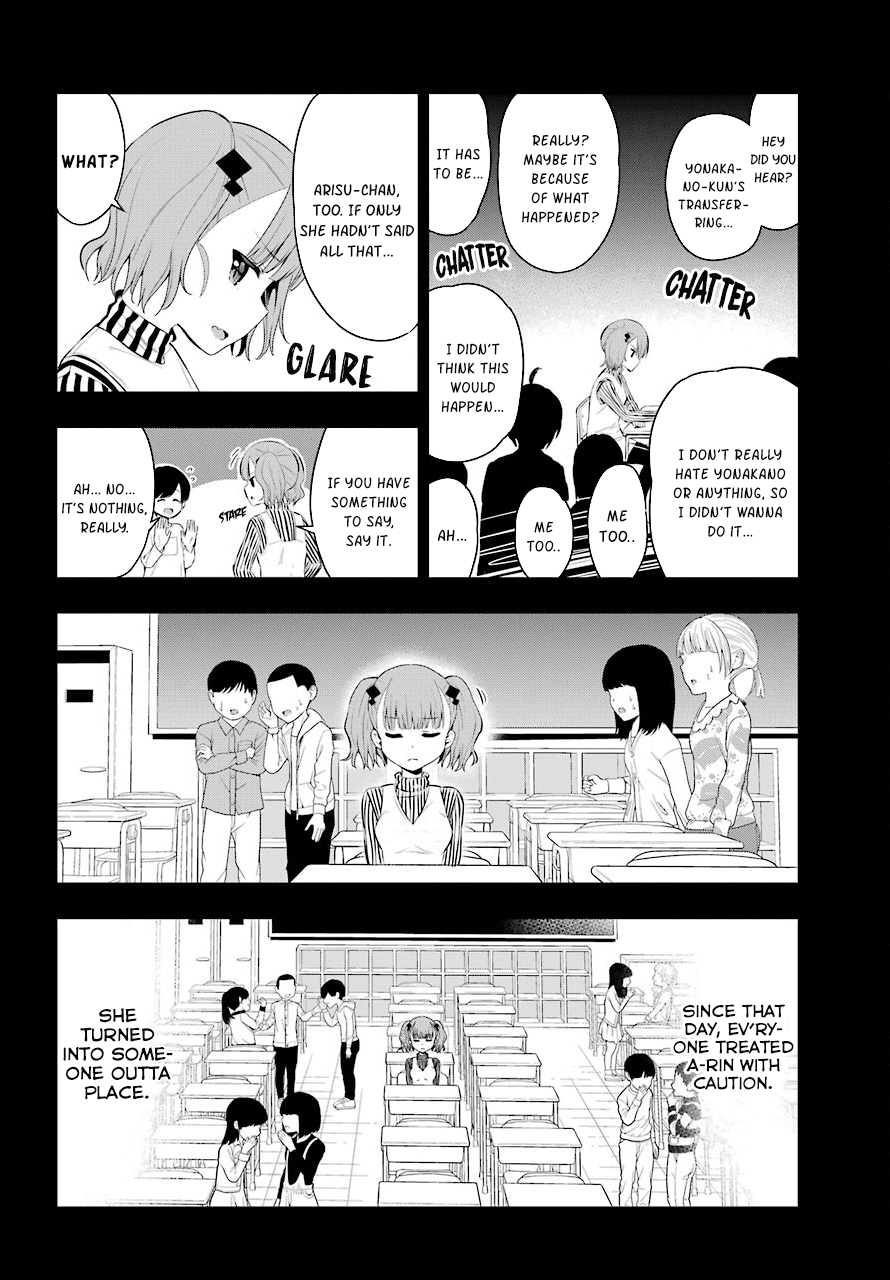 Yonakano Reijini Haremu Wo chapter 23 - page 12