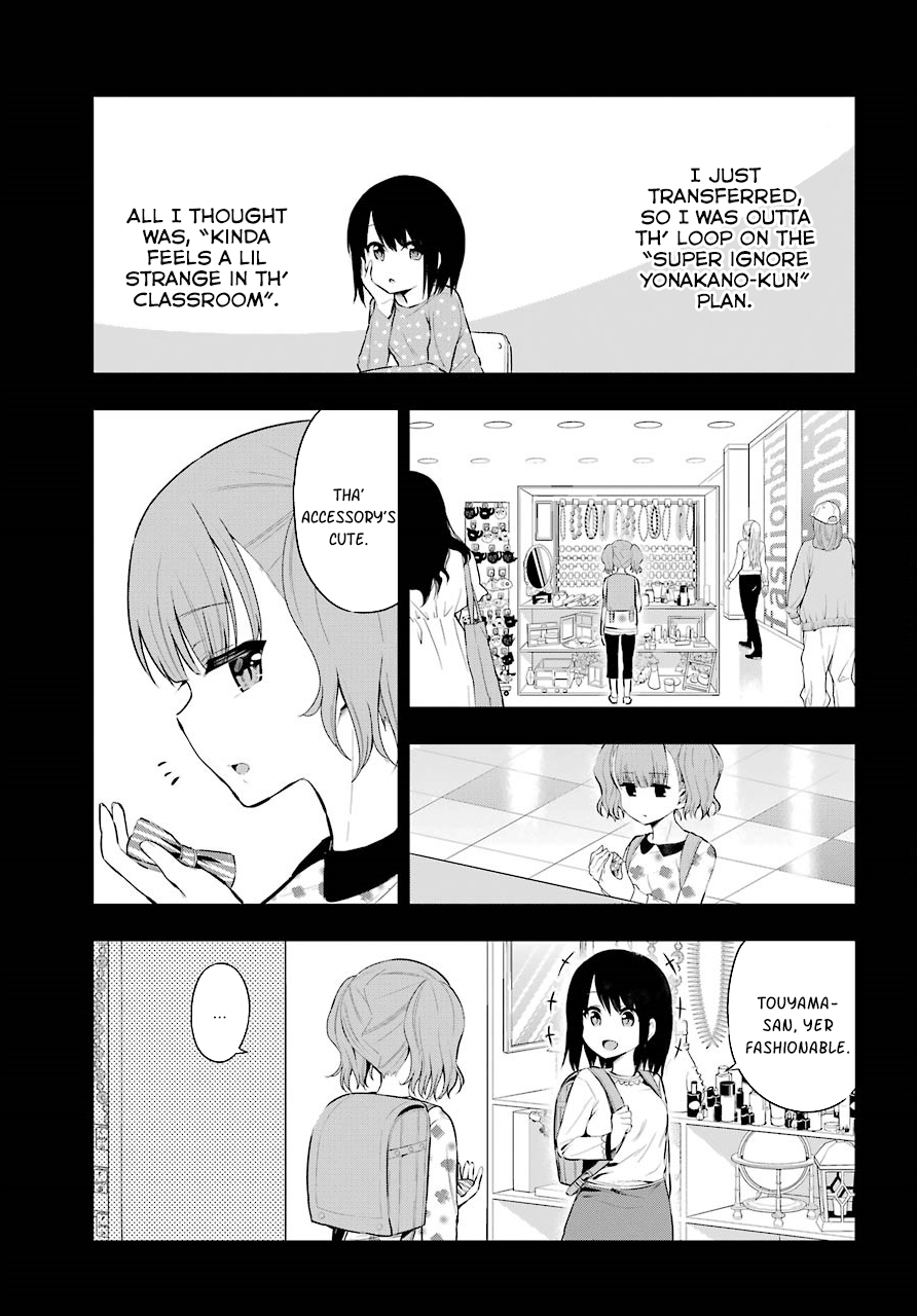 Yonakano Reijini Haremu Wo chapter 23 - page 13