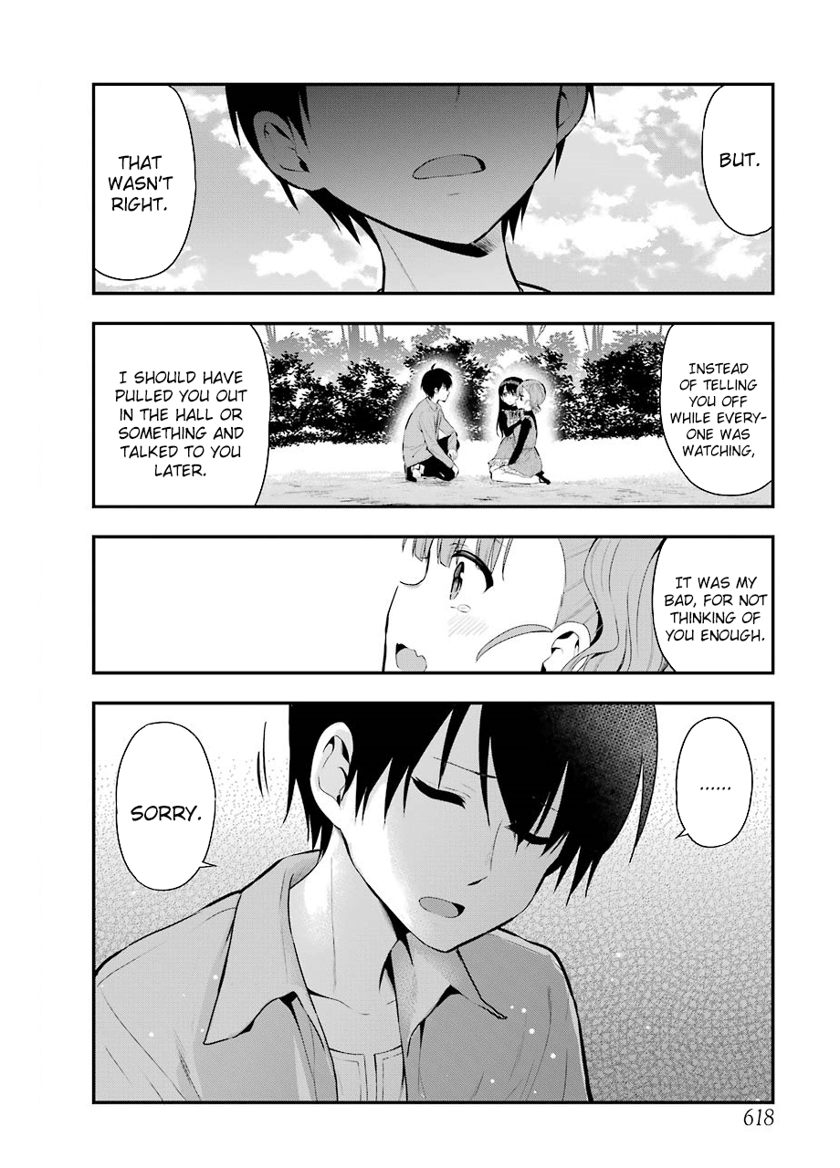 Yonakano Reijini Haremu Wo chapter 23 - page 22