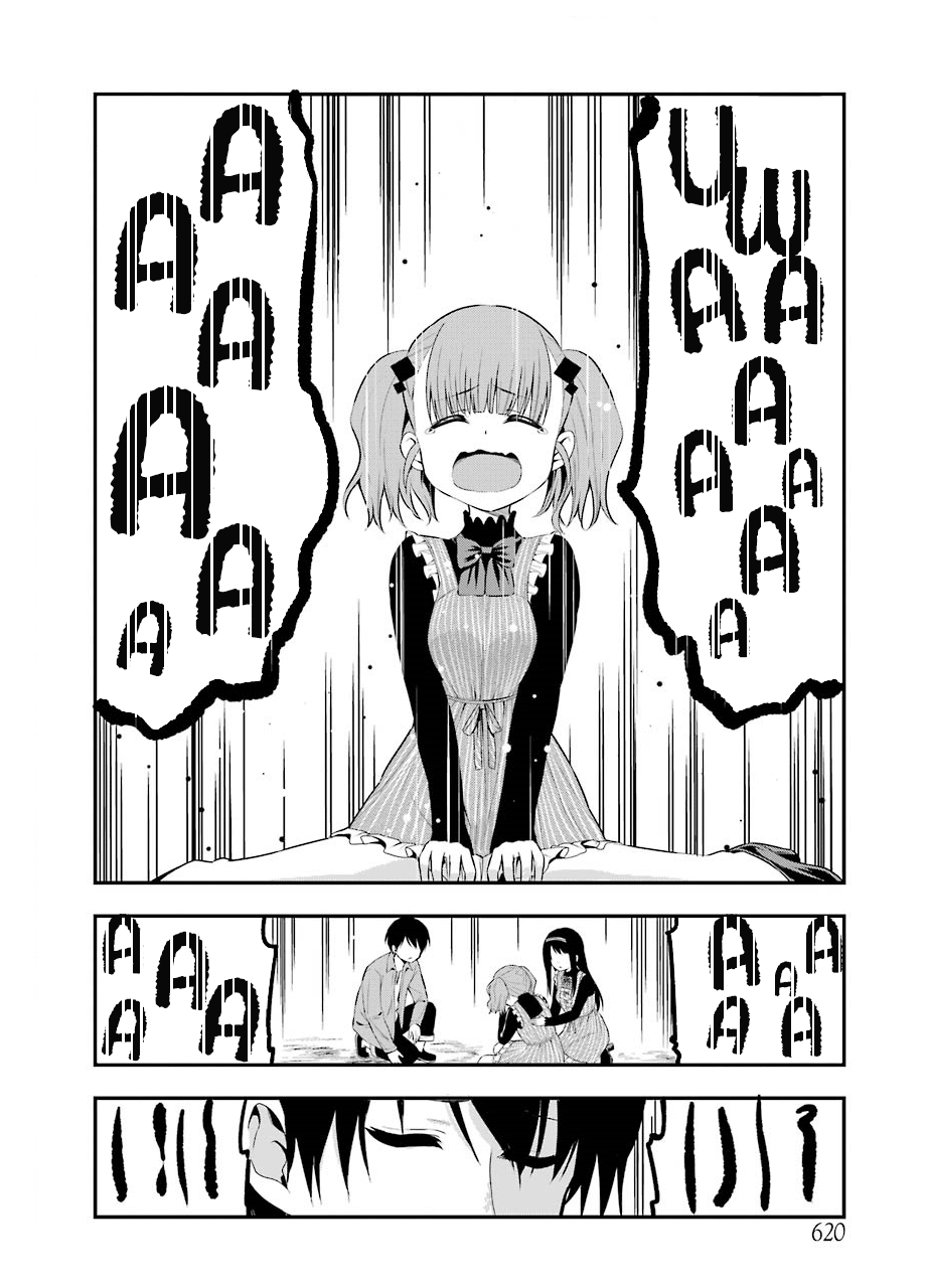 Yonakano Reijini Haremu Wo chapter 23 - page 24