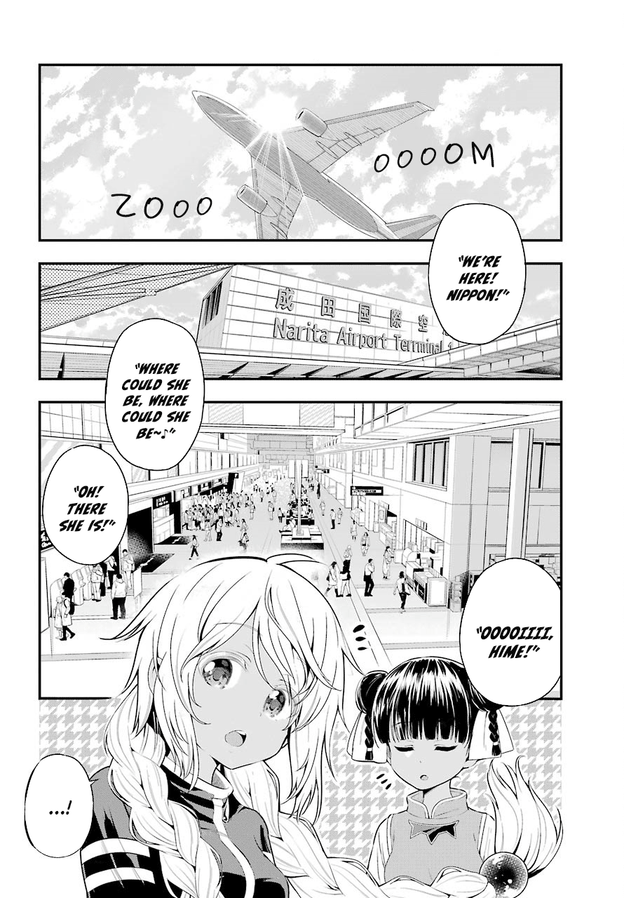 Yonakano Reijini Haremu Wo chapter 23 - page 28