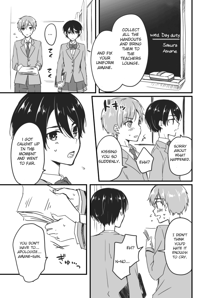 Sakura-Chan To Amane-Kun Chapter 1 - page 15