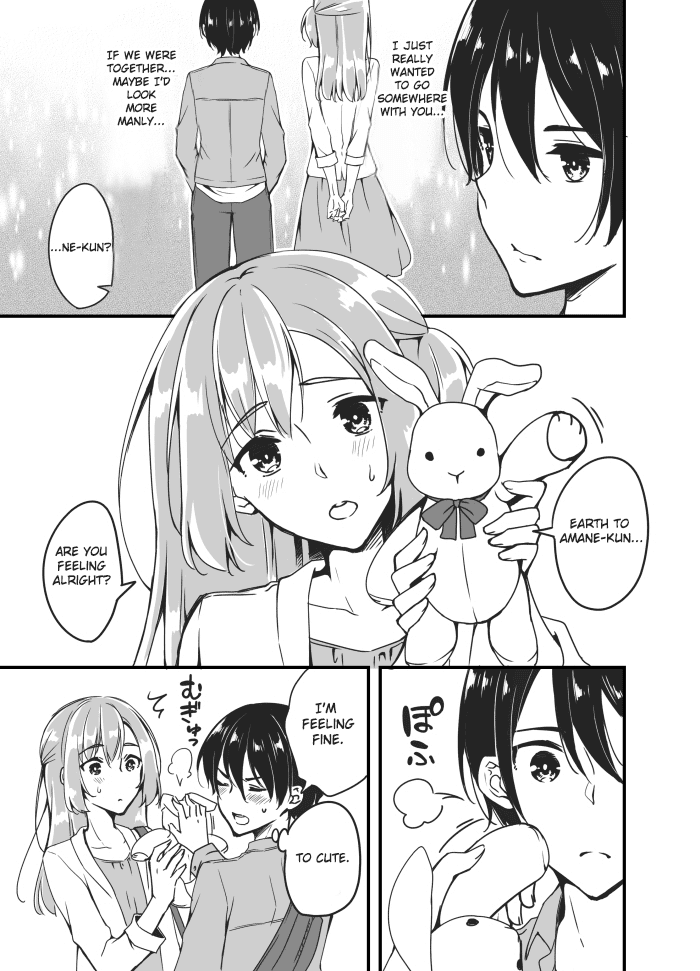 Sakura-Chan To Amane-Kun Chapter 1 - page 6