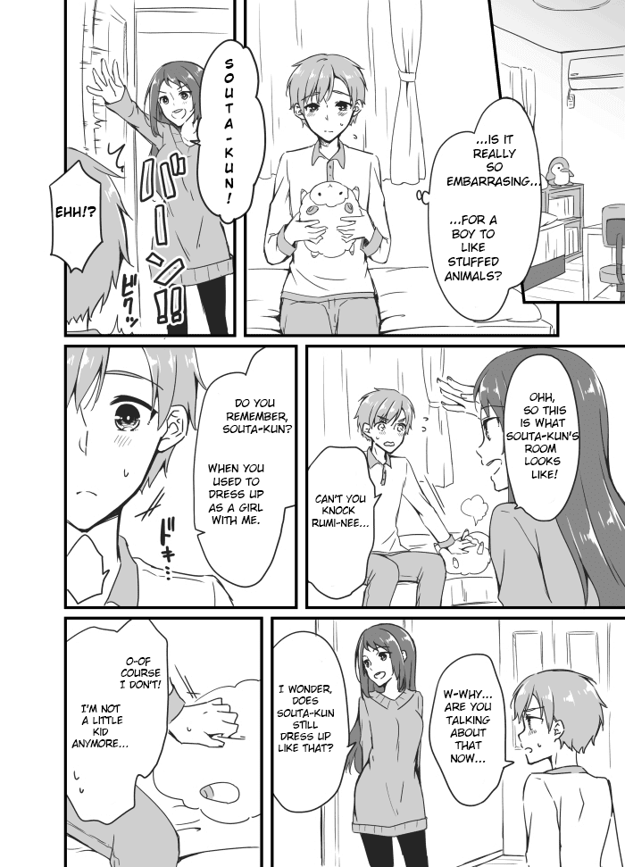 Sakura-Chan To Amane-Kun Chapter 2 - page 4