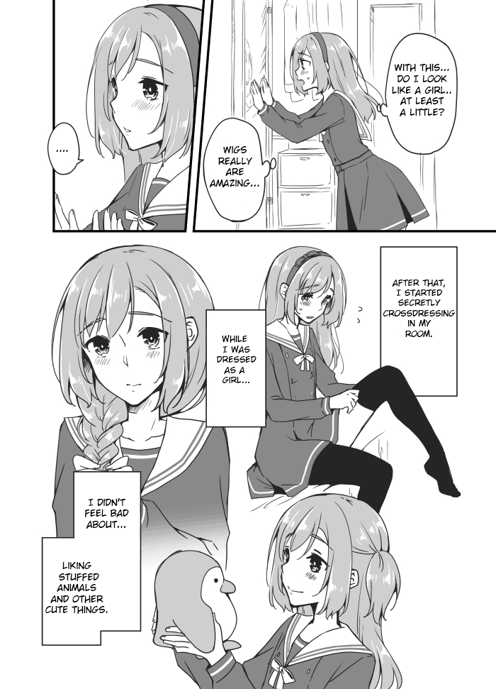 Sakura-Chan To Amane-Kun Chapter 2 - page 8