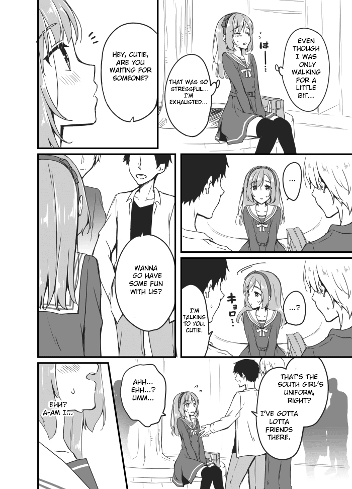 Sakura-Chan To Amane-Kun Chapter 2 - page 10