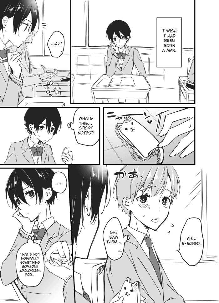 Sakura-Chan To Amane-Kun Chapter 3 - page 7