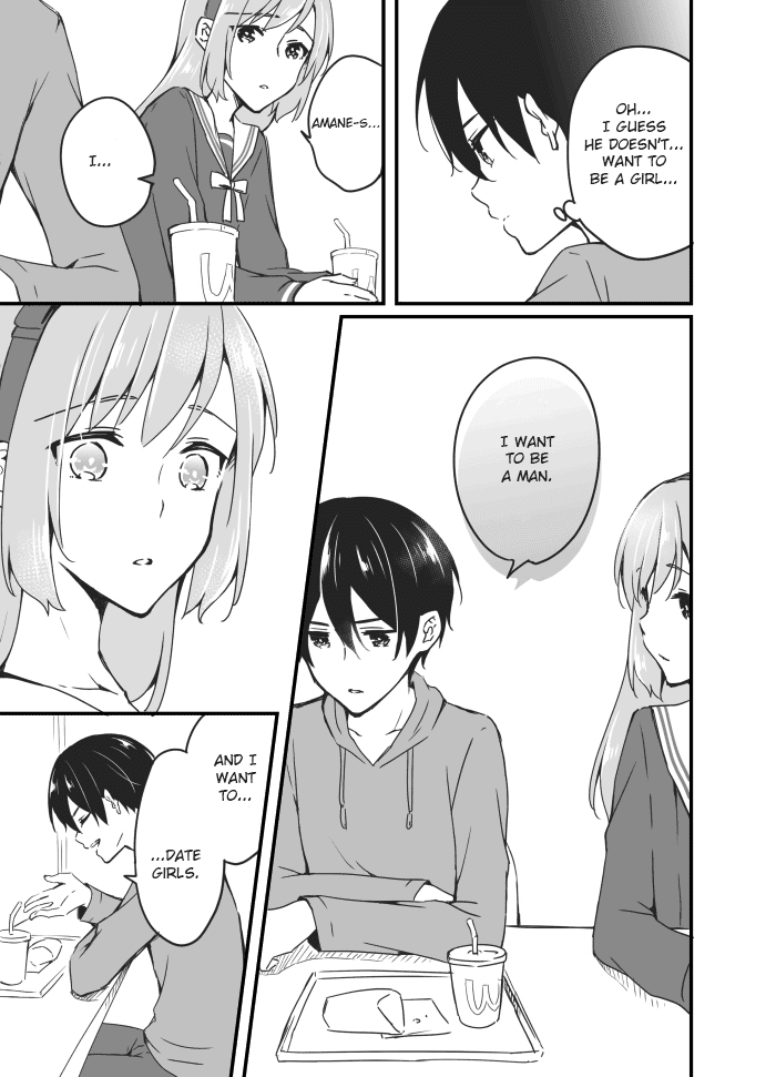 Sakura-Chan To Amane-Kun Chapter 4 - page 11