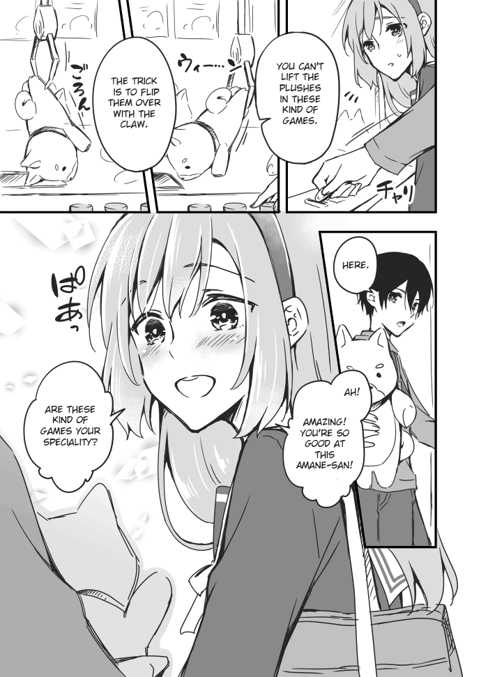 Sakura-Chan To Amane-Kun Chapter 4 - page 7