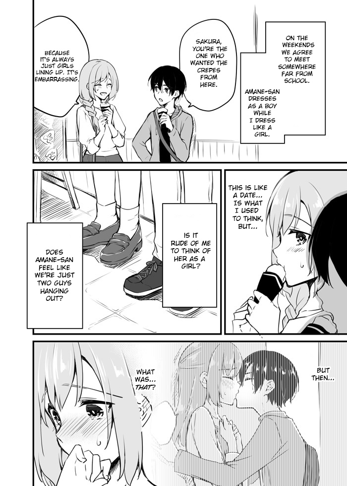 Sakura-Chan To Amane-Kun Chapter 5 - page 7